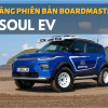 KIA Soul EV phiên bản Boardmasters trình làng