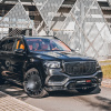 Mercedes-Maybach GLS nâng tầm lên 888 mã lực qua "bàn tay phù thủy" của Brabus