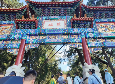 Cổng Hậu Hoa Viên