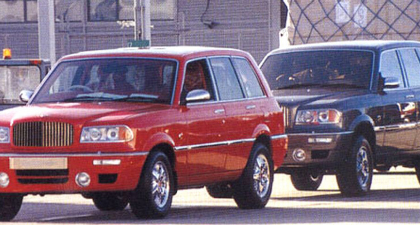 Không phải Bentayga hay Cullinan, đây mới là chiếc SUV siêu sang đầu tiên?