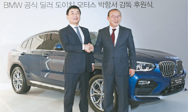 Về Hàn Quốc ăn Tết, ông Park Hang Seo lại được tặng xe sang