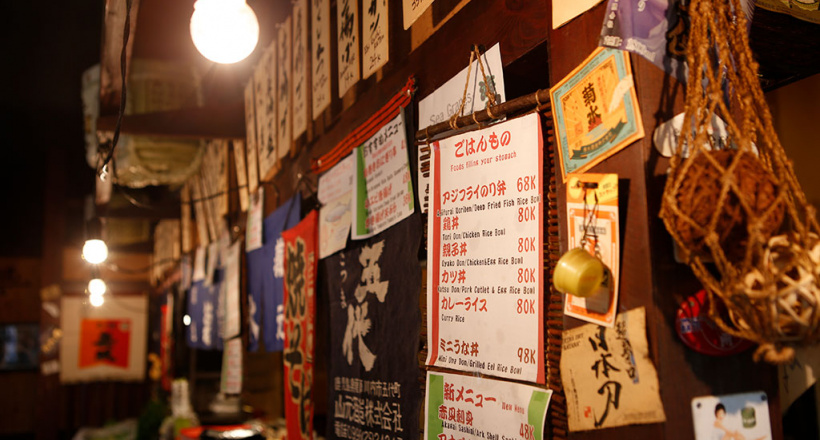 Vi vu phố Nhật giữa Sài Thành