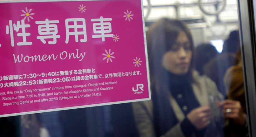 Phương tiện giao thông chống quấy rối tình dục