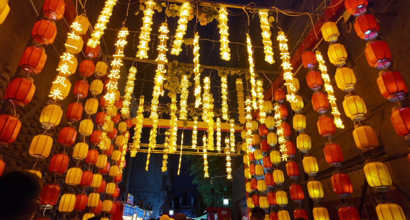 Phố đi bộ Tiền Môn