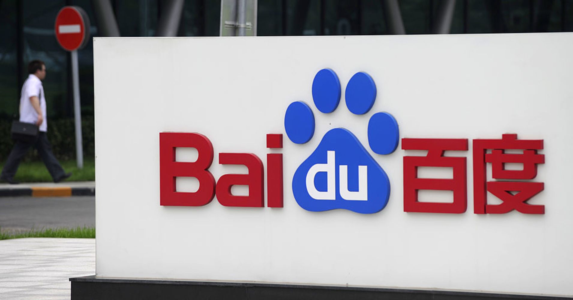 Baidu được xem là ông hoàng trong lĩnh vực tìm kiếm của Trung Quốc