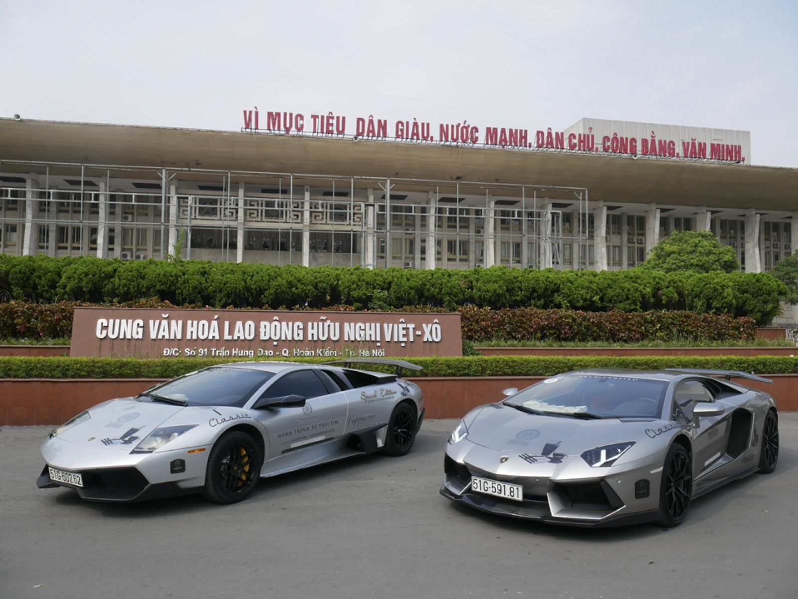 Hai siêu xe Lamborghini tại Cung văn hóa hữu nghị Việt Xô