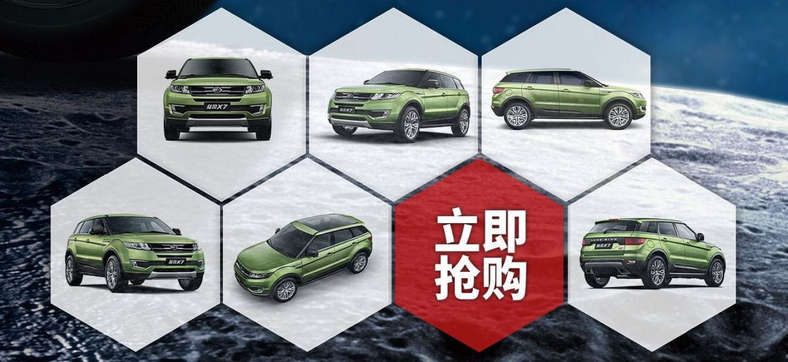 Xe Trung Quốc