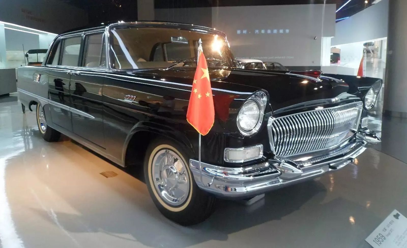 Mẫu xe Hồng Kỳ CA72 năm 1959