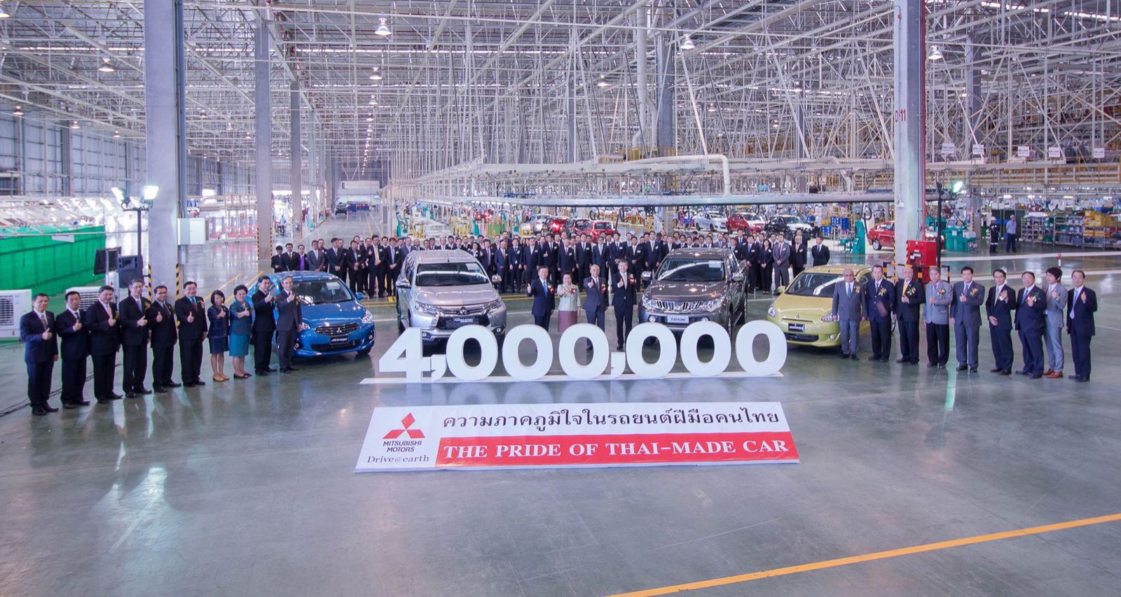 Nhà máy ô tô Mitsubishi Thái Lan