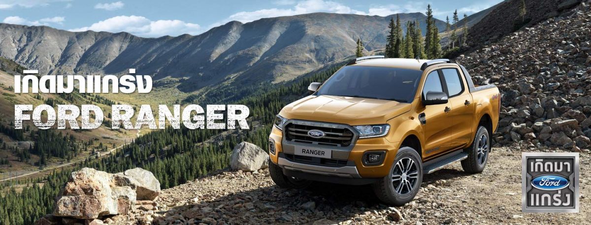 Xe Ford Ranger 2020