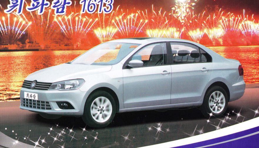 Một mẫu xe của Pyeonghwa Motors