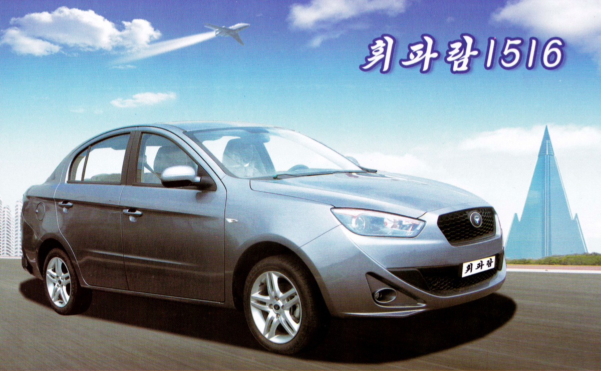 Một mẫu xe khác của Pyeonghwa Motors