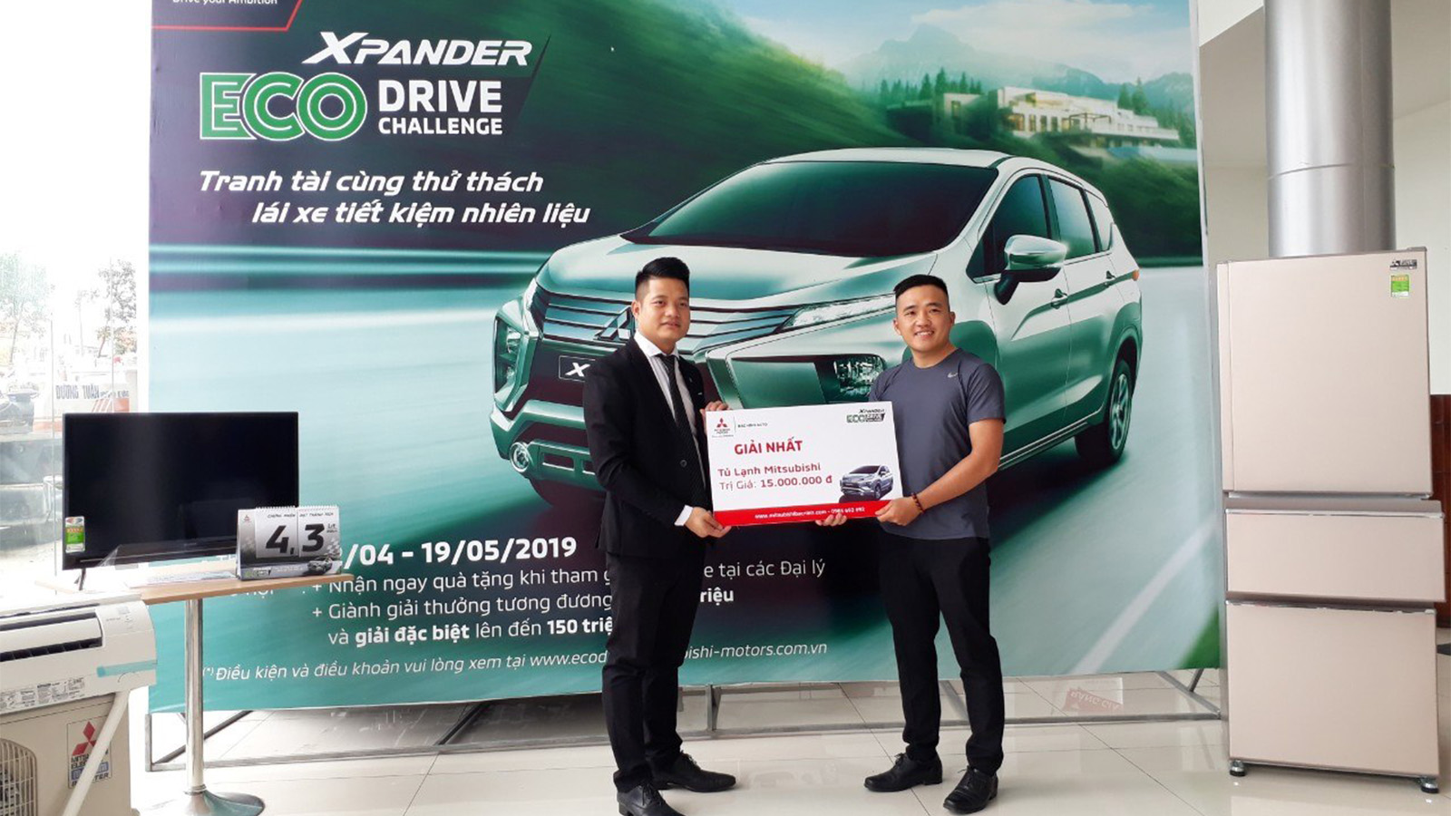 Giải thưởng cuộc thi lên tới 150 triệu đồng
