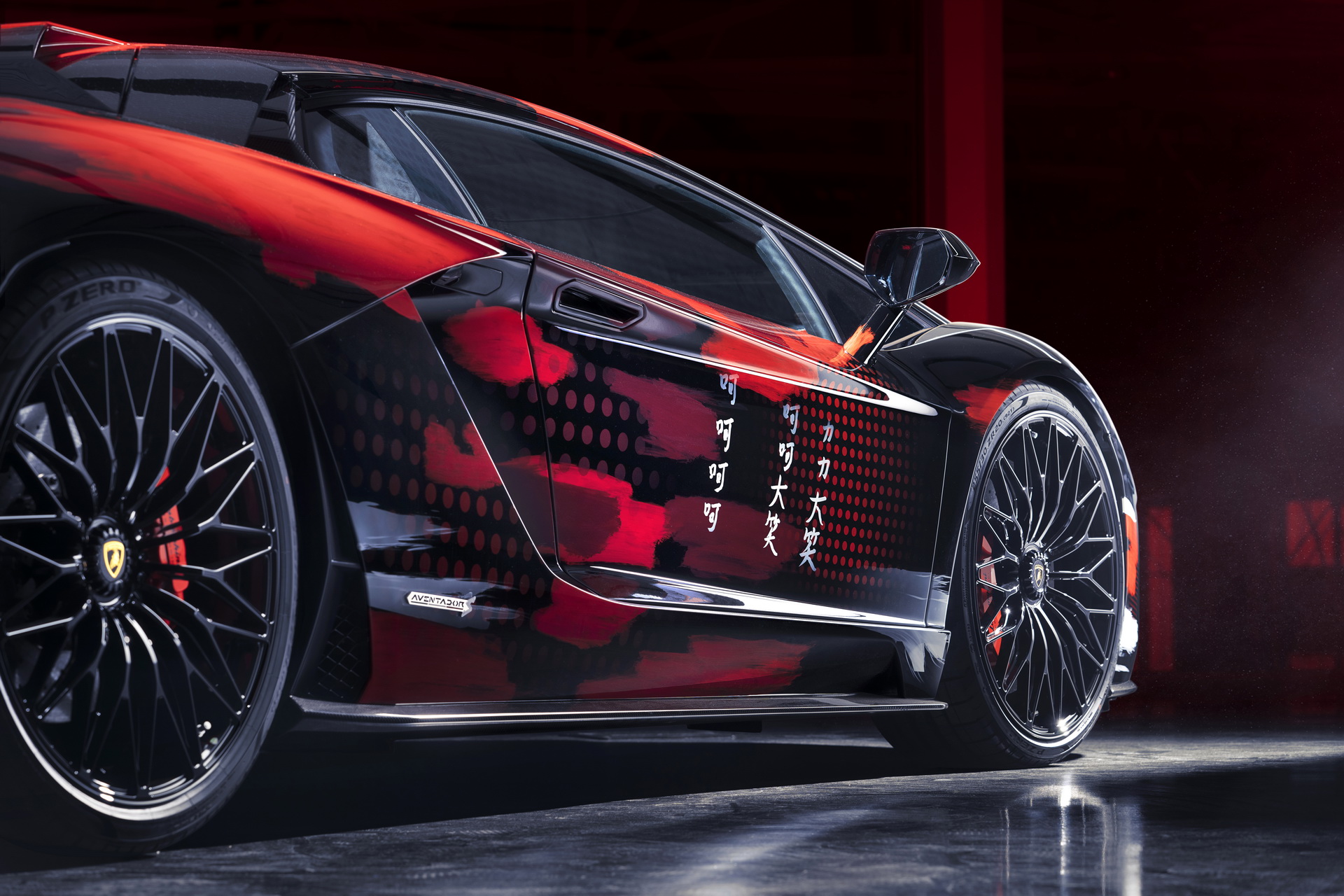 Trên chiếc xe Lamborghini Aventador S này có nhiều chi tiết đặc biệt