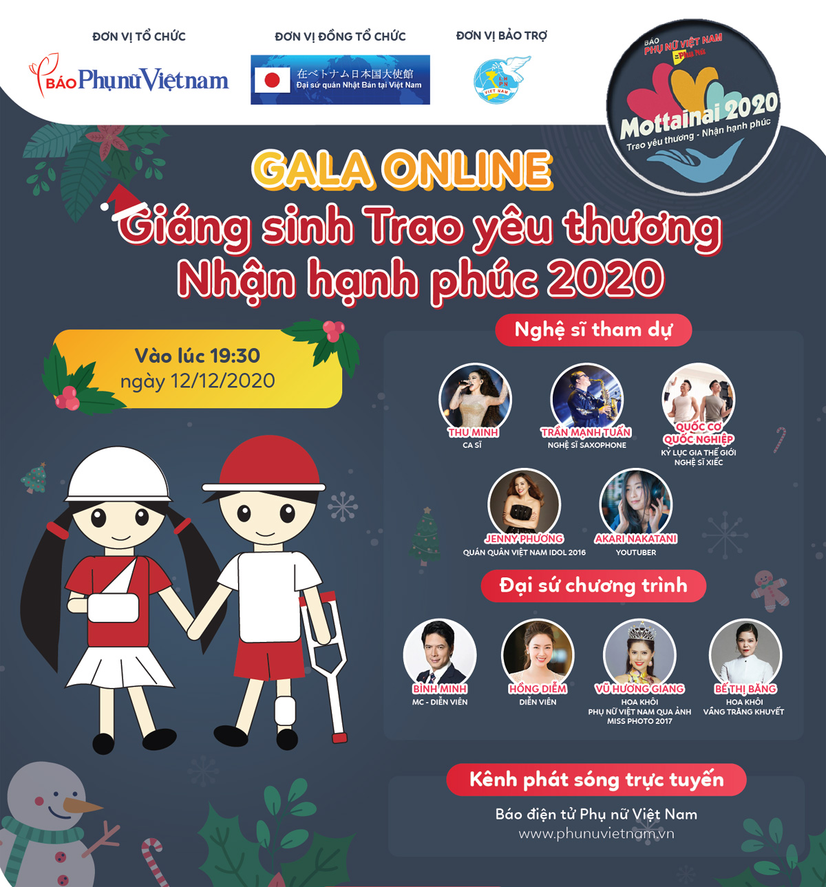 Gala Mottainai 2020