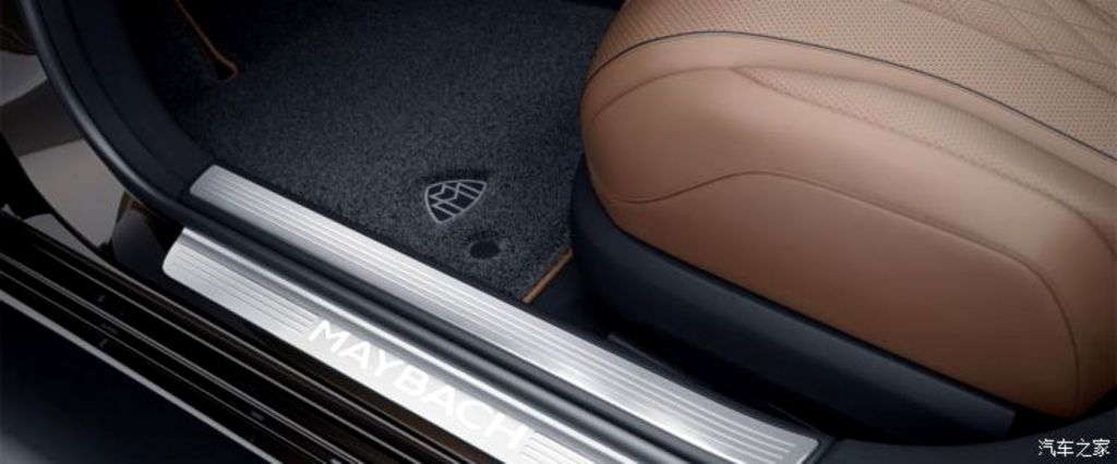 Logo xe Mercedes-Maybach S450 4MATIC Collector’s Edition