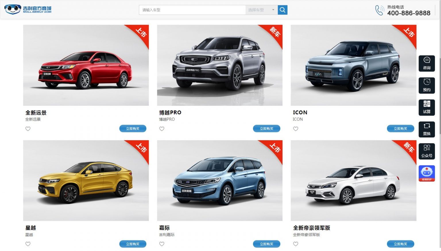 Ưu nhược điểm của việc mua xe ô tô trực tiếp tại đại lý và khi mua online